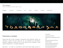 Tablet Screenshot of esotericus.ru